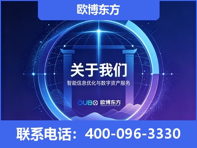 高安-企业展示图